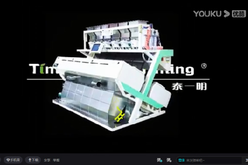 Taiyiming color separator